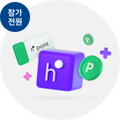 참가 전원