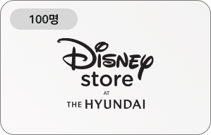 100명 Disney store AT THE HYUNDAI